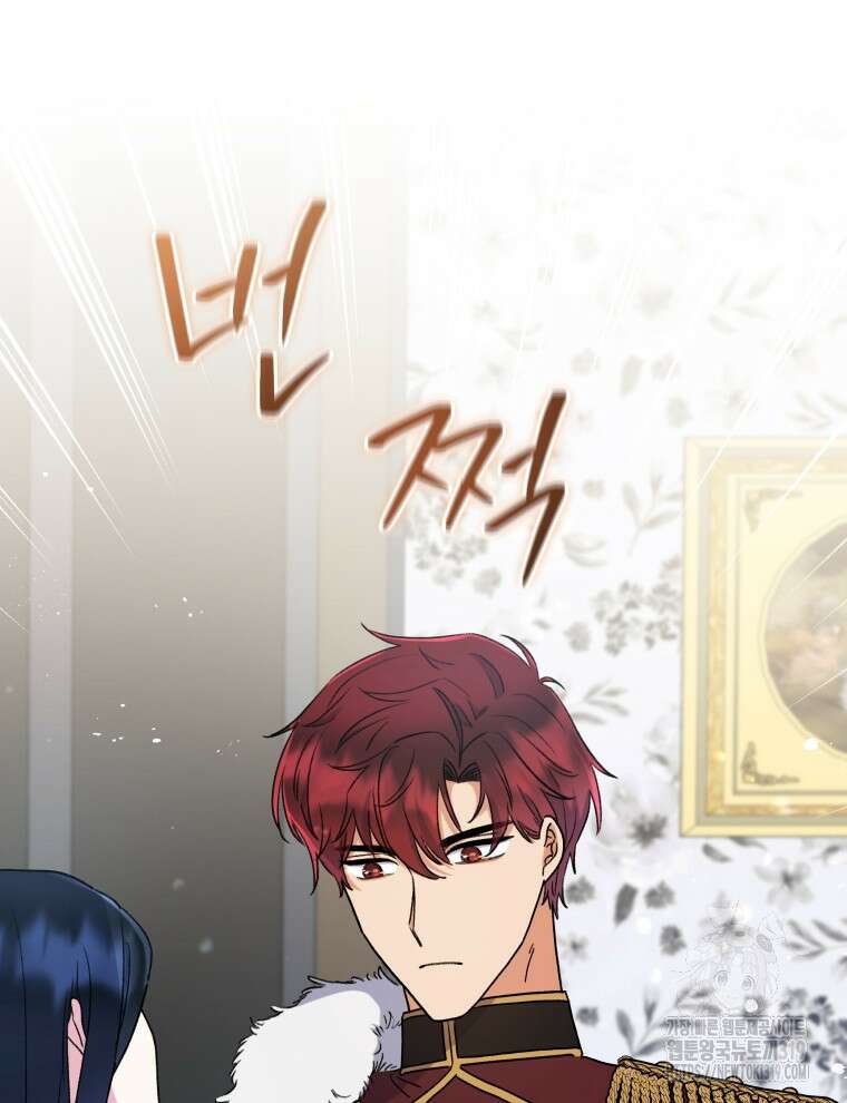 이혼하고 가족을 버렸다 6화 76