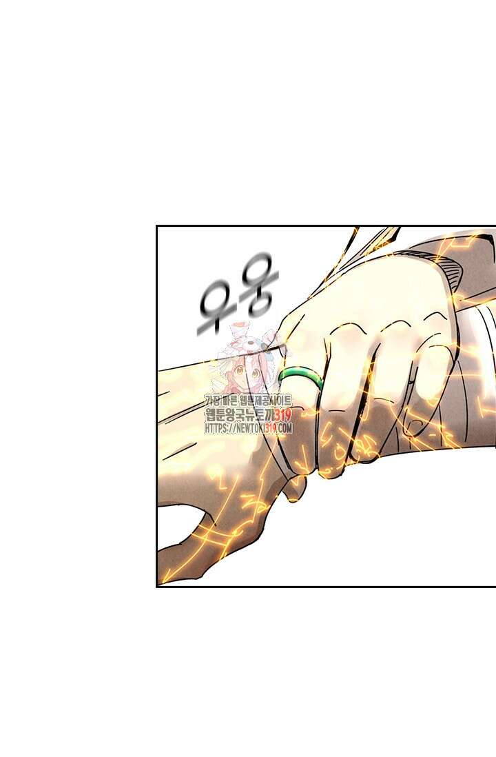 요신기 504화 1