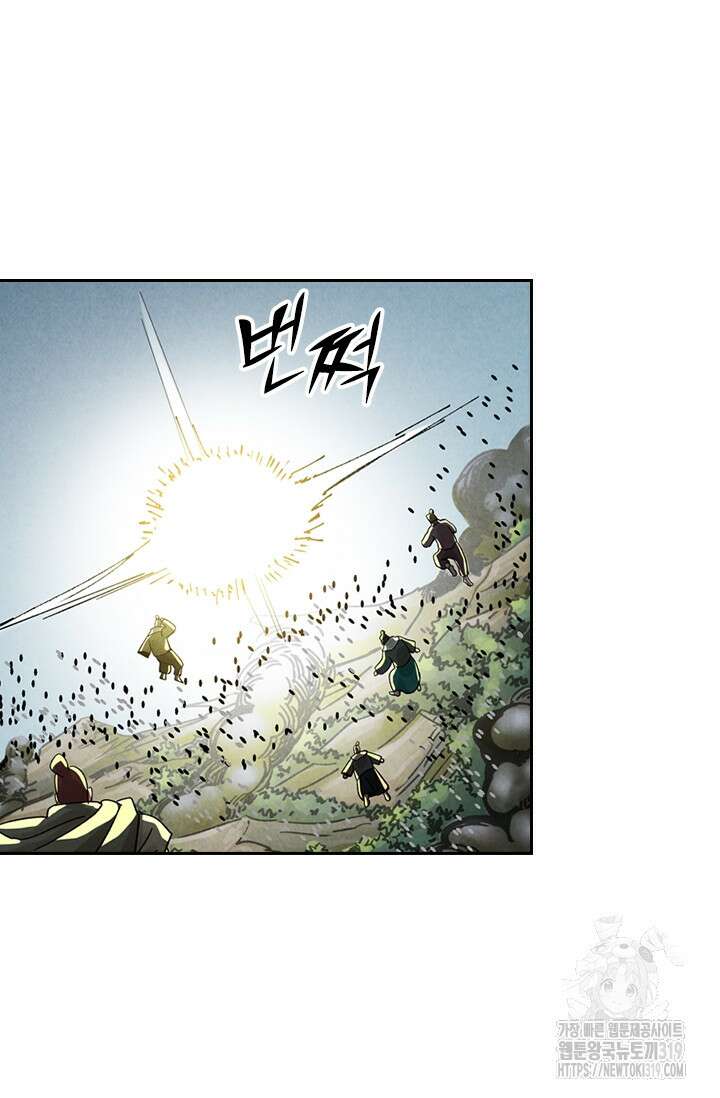 요신기 504화 8