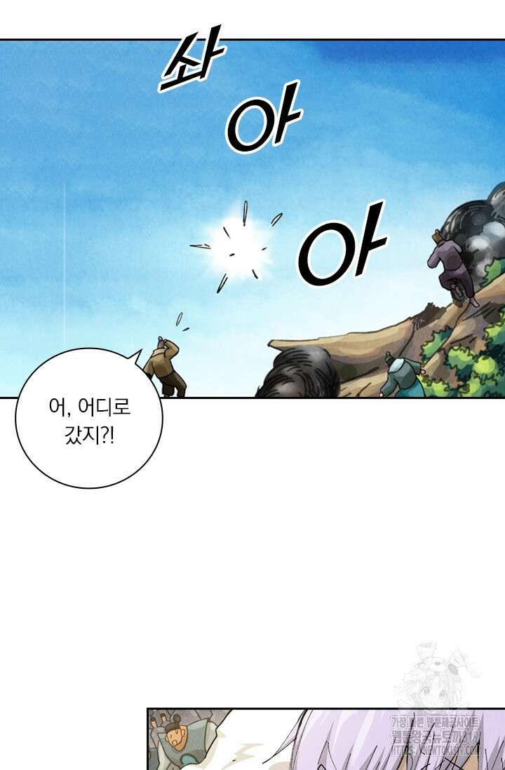 요신기 504화 9