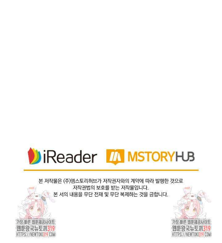 요신기 507화 52