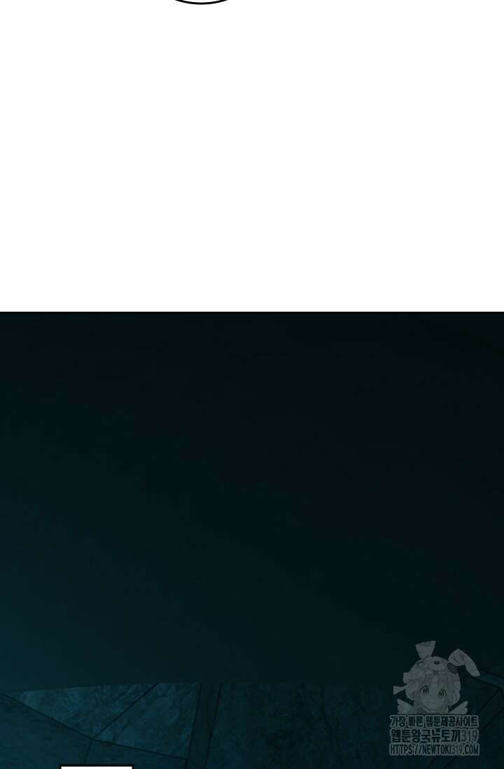 악역 플레이어는 강해지고 싶다 618화 65