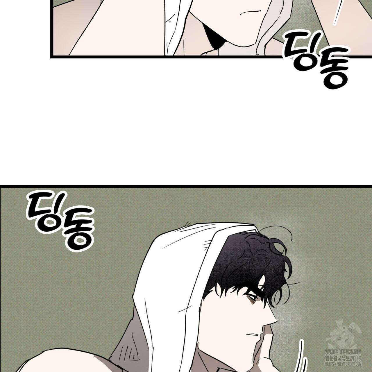 투 마이 발렌타인 (To my valentine) 3화 66
