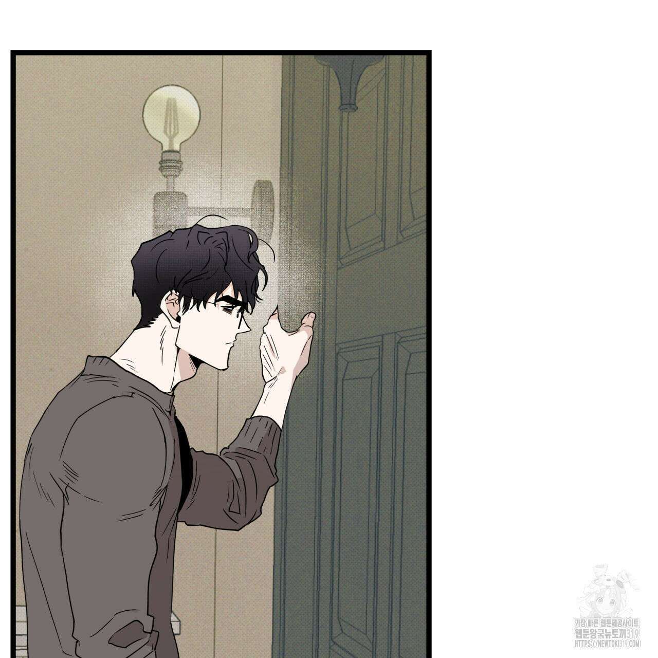 투 마이 발렌타인 (To my valentine) 3화 148