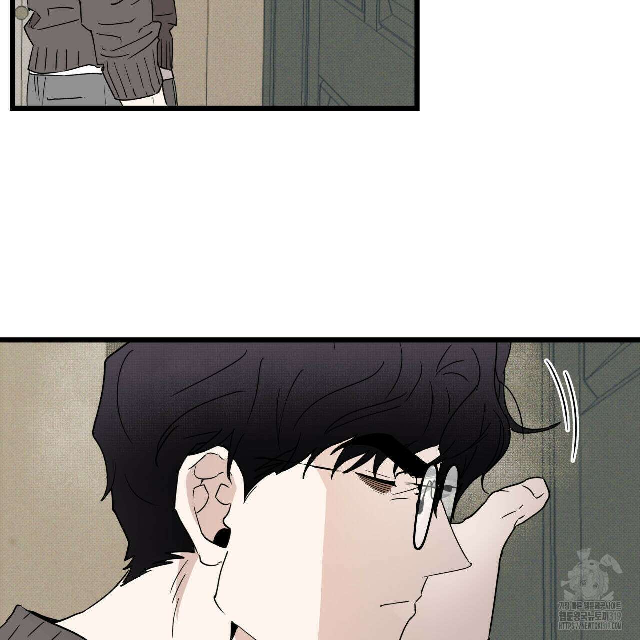투 마이 발렌타인 (To my valentine) 3화 149