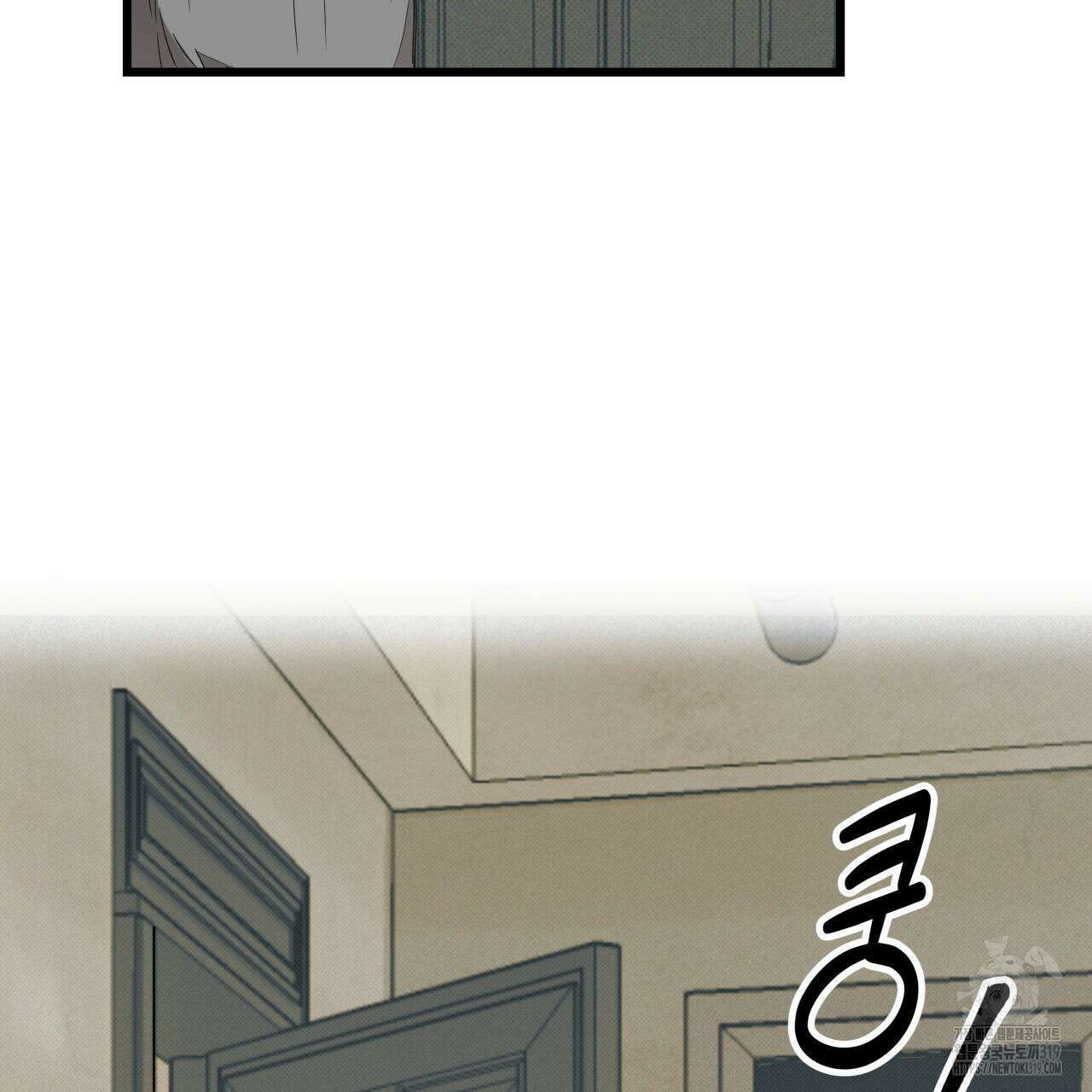투 마이 발렌타인 (To my valentine) 3화 153