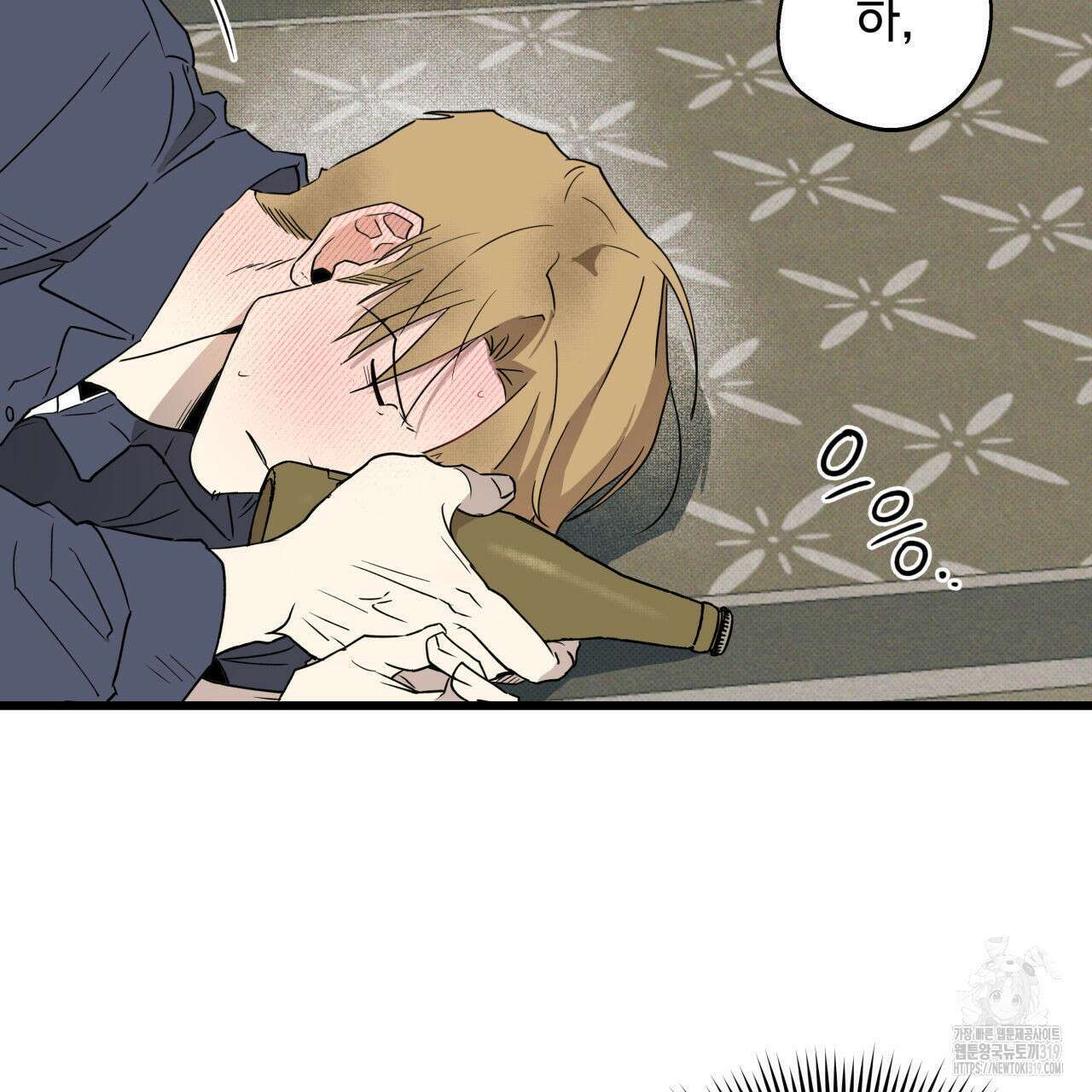 투 마이 발렌타인 (To my valentine) 3화 156