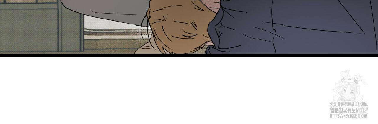 투 마이 발렌타인 (To my valentine) 3화 158