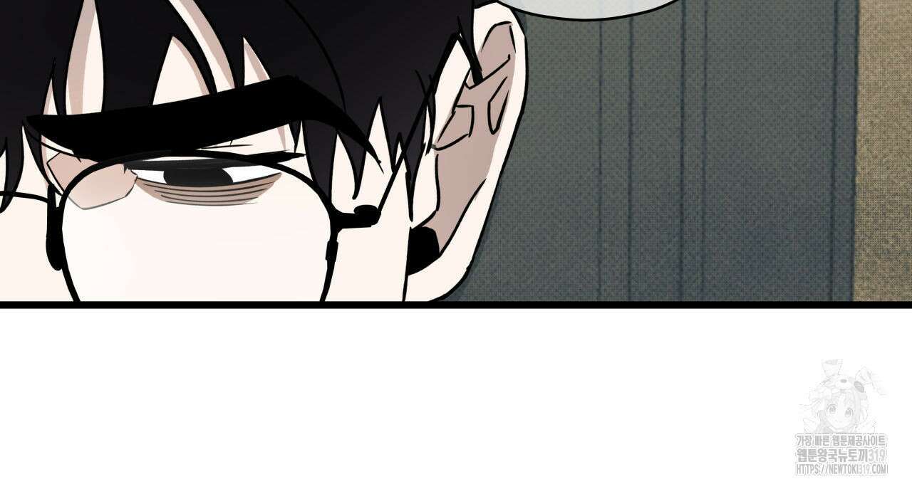 투 마이 발렌타인 (To my valentine) 3화 169