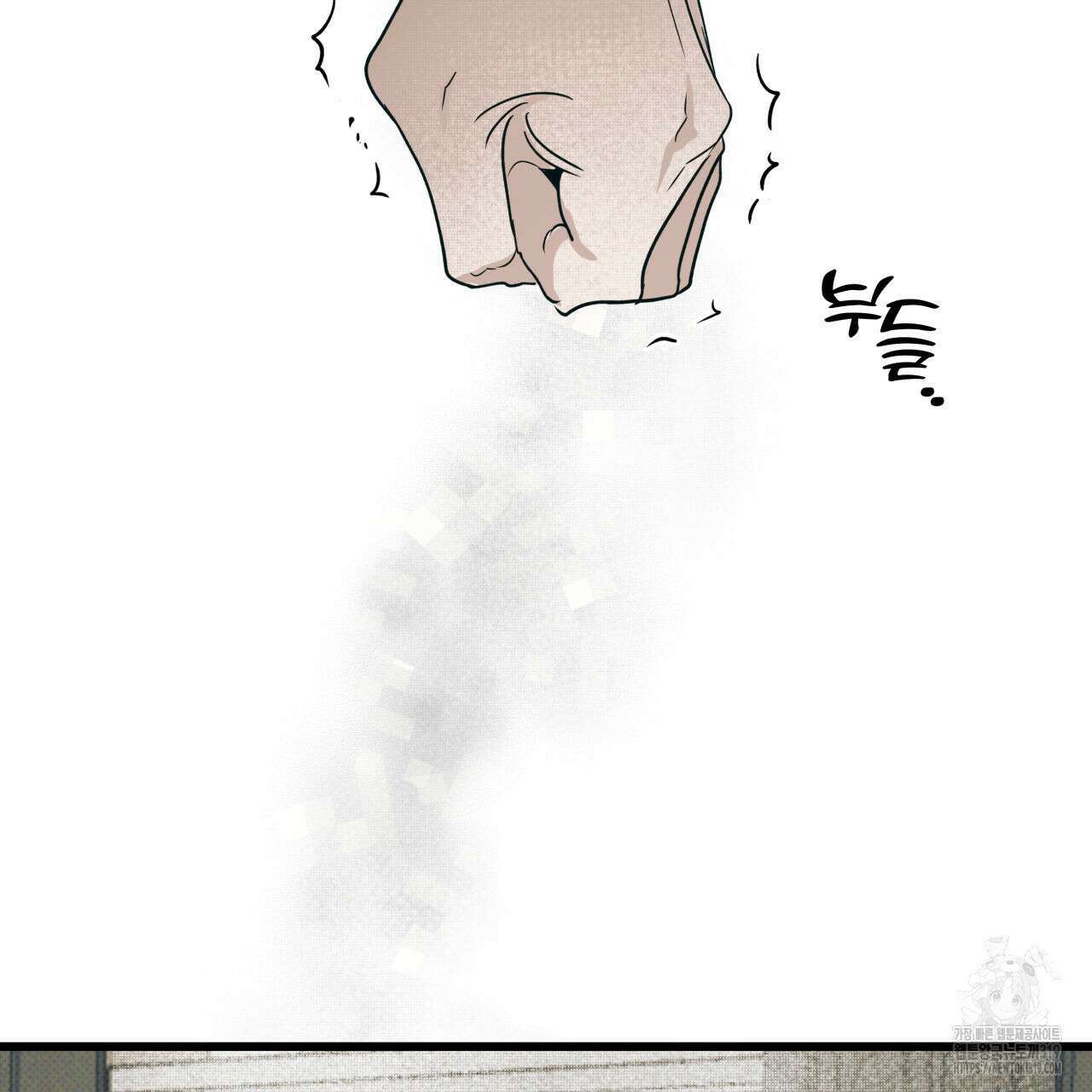 투 마이 발렌타인 (To my valentine) 3화 178