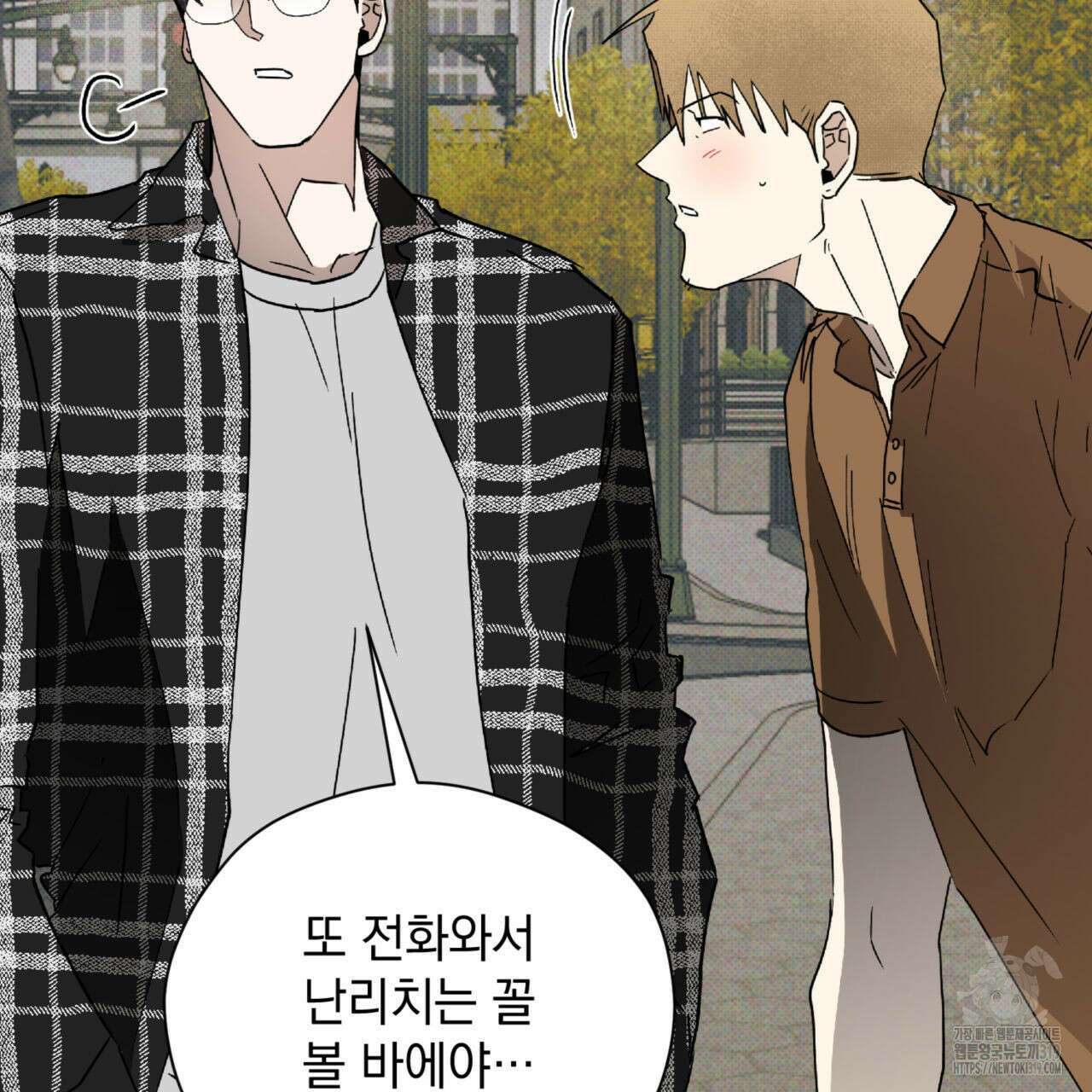 투 마이 발렌타인 (To my valentine) 8화 54