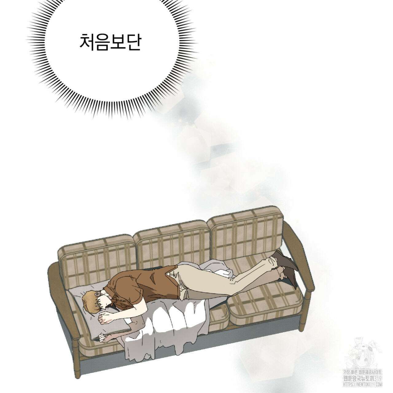 투 마이 발렌타인 (To my valentine) 8화 90