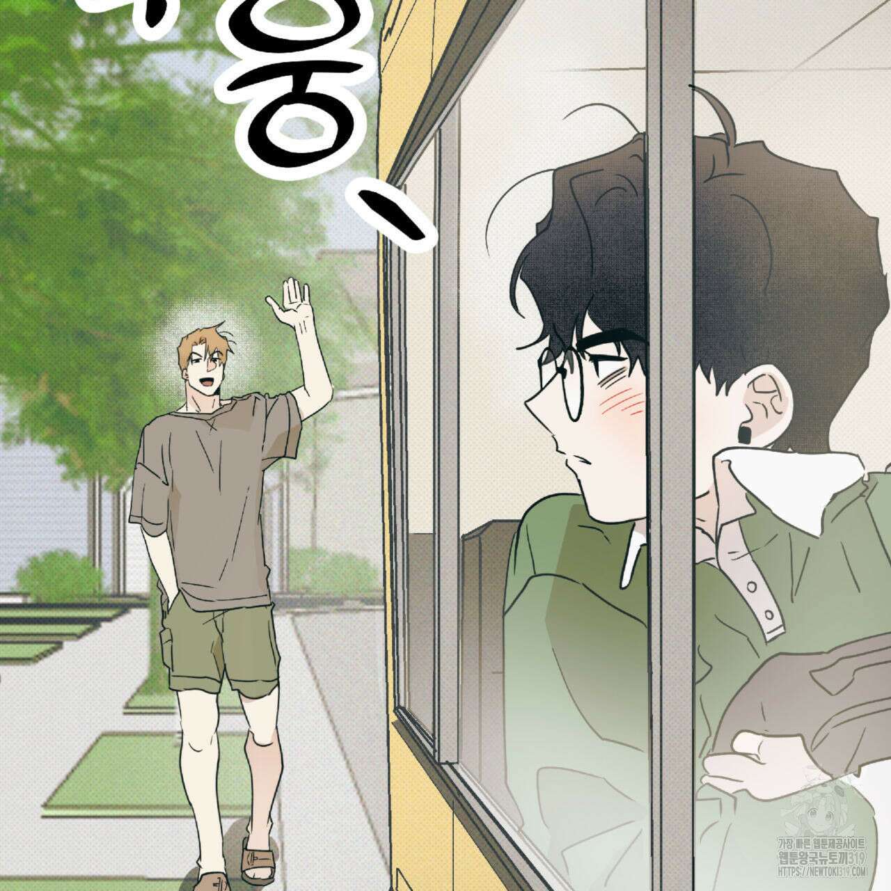 투 마이 발렌타인 (To my valentine) 8화 117