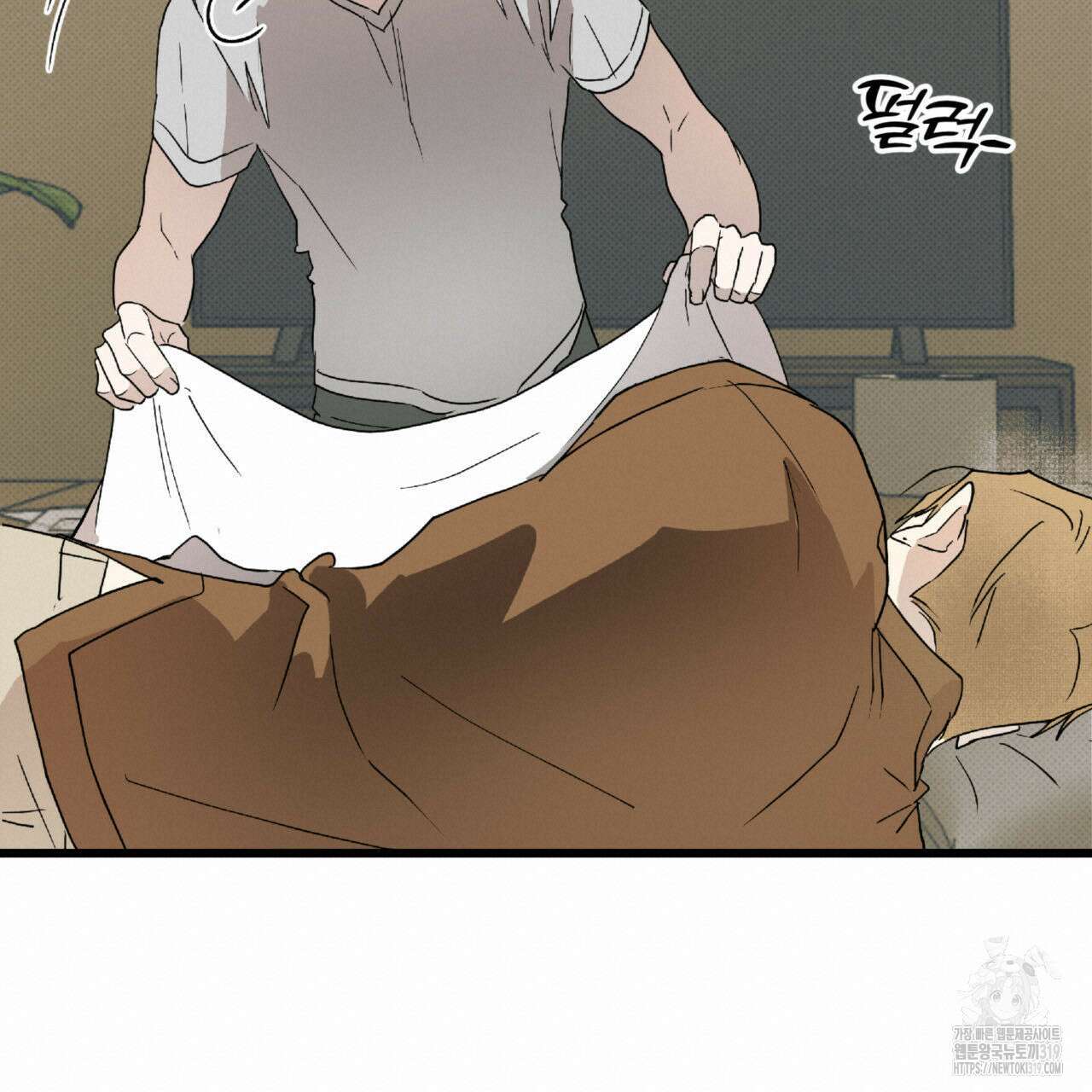 투 마이 발렌타인 (To my valentine) 8화 140