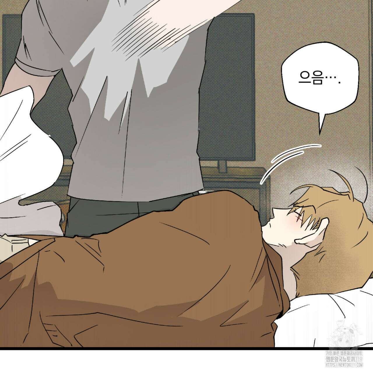 투 마이 발렌타인 (To my valentine) 8화 145