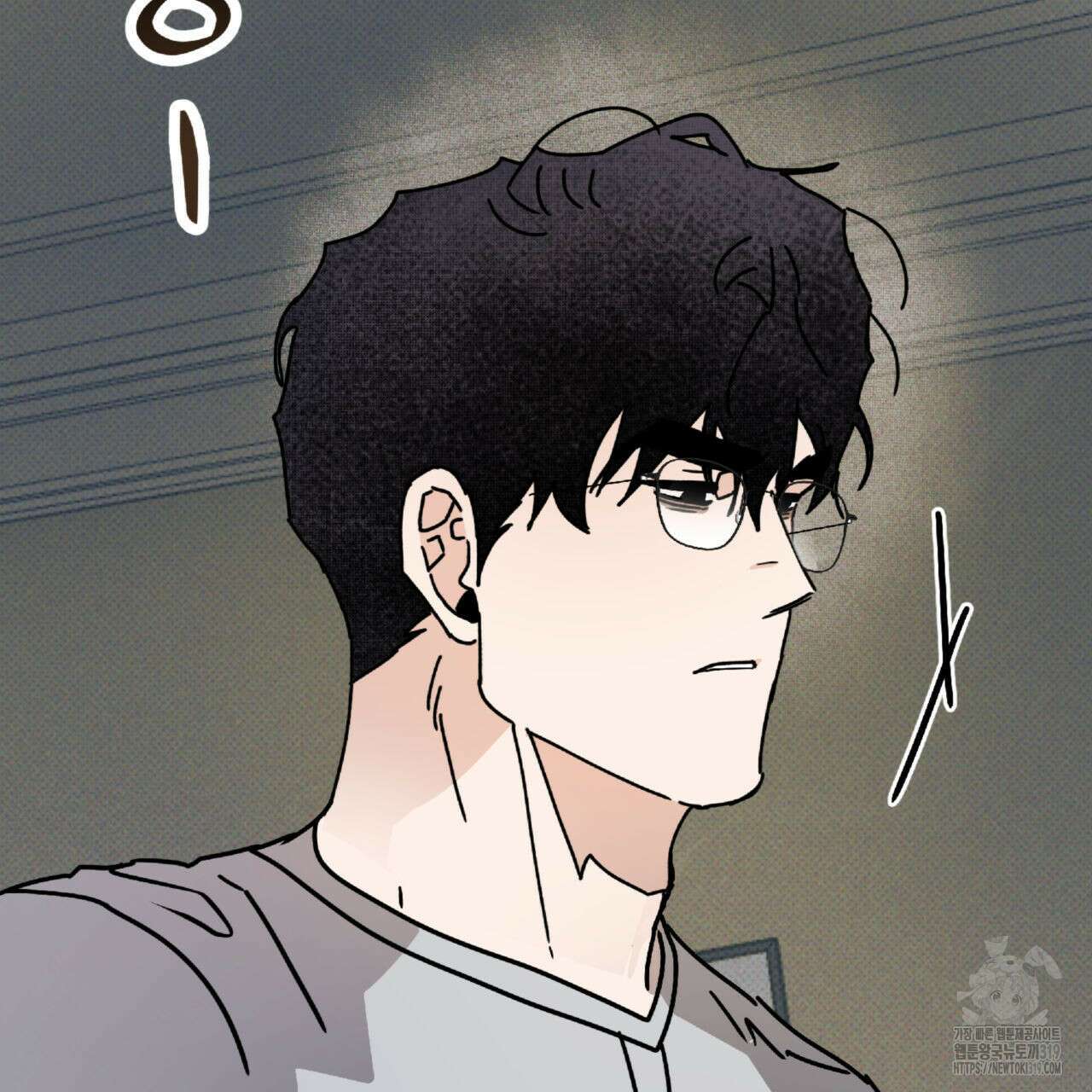 투 마이 발렌타인 (To my valentine) 8화 154