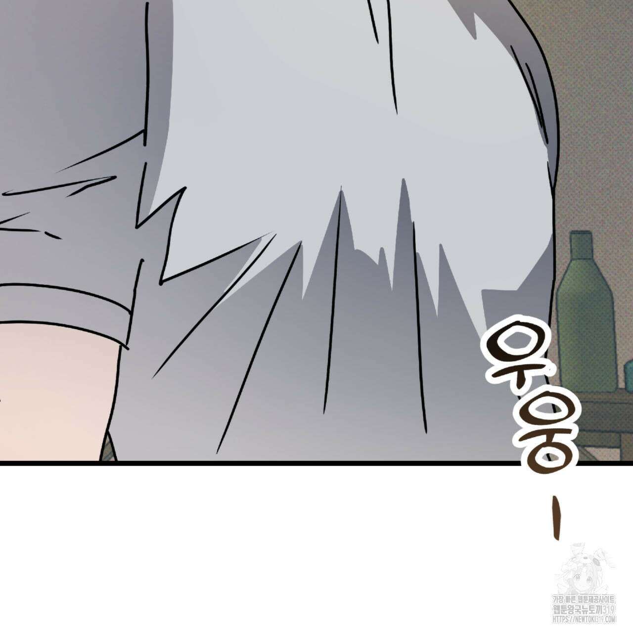 투 마이 발렌타인 (To my valentine) 8화 155