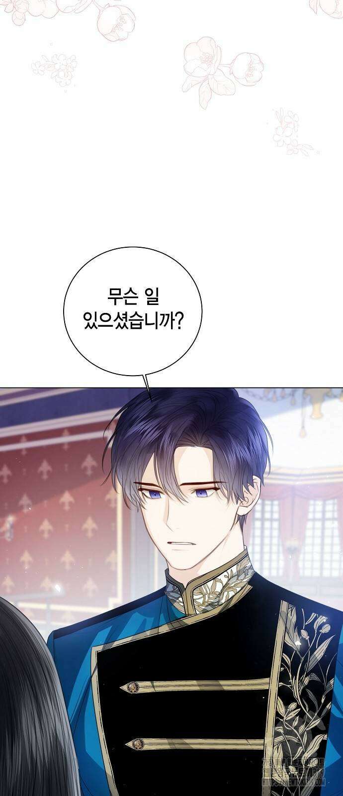 황후 자리를 버리겠습니다 54화 6