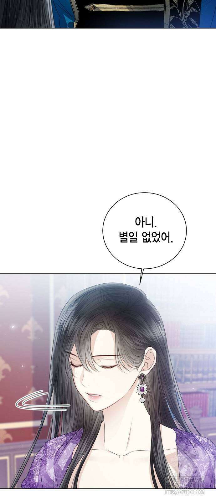 황후 자리를 버리겠습니다 54화 7