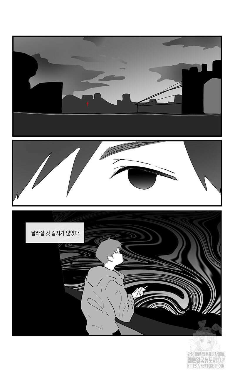가상아이돌 김준익 12화 2