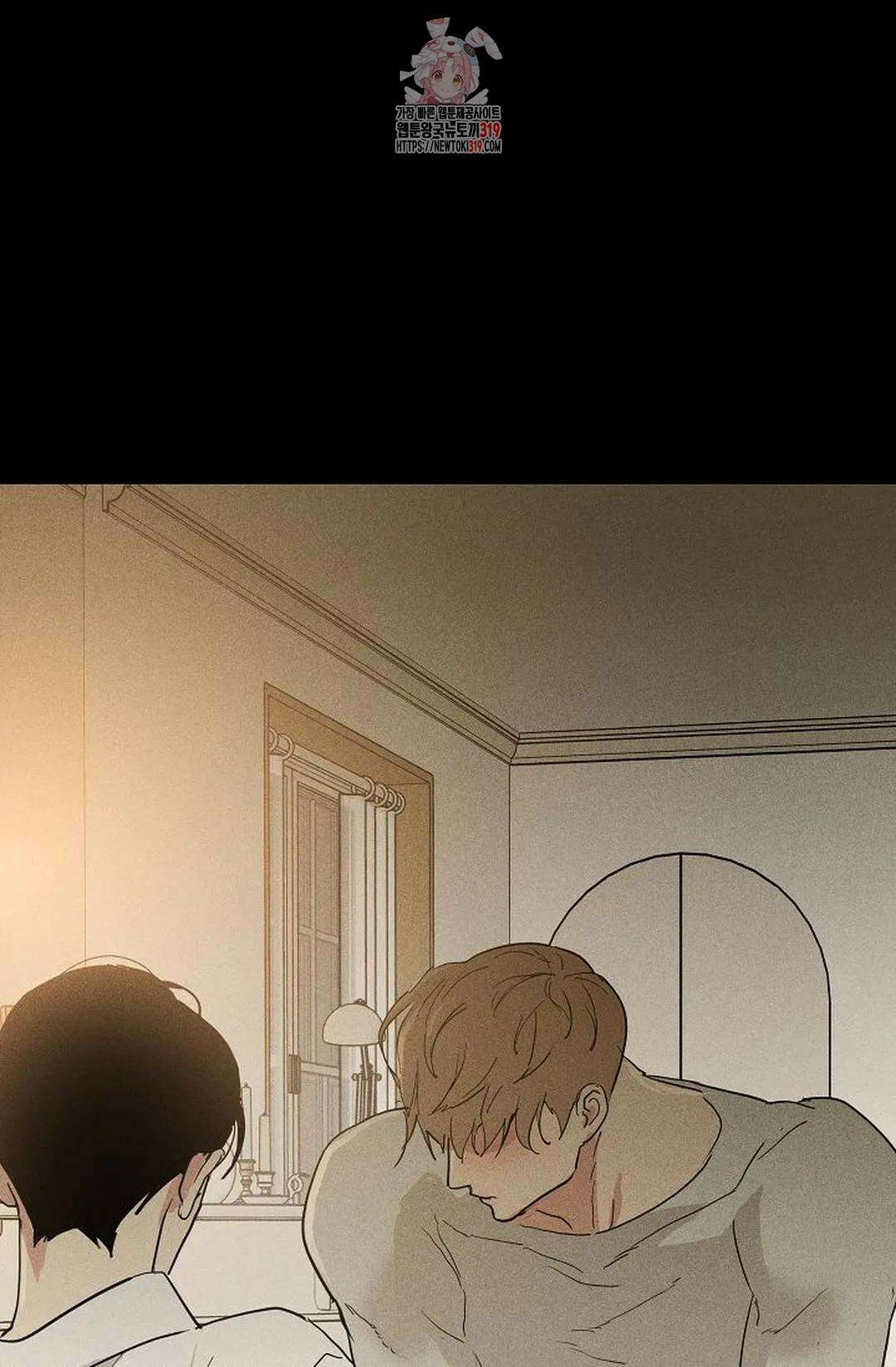 결혼하는 남자 69화 1