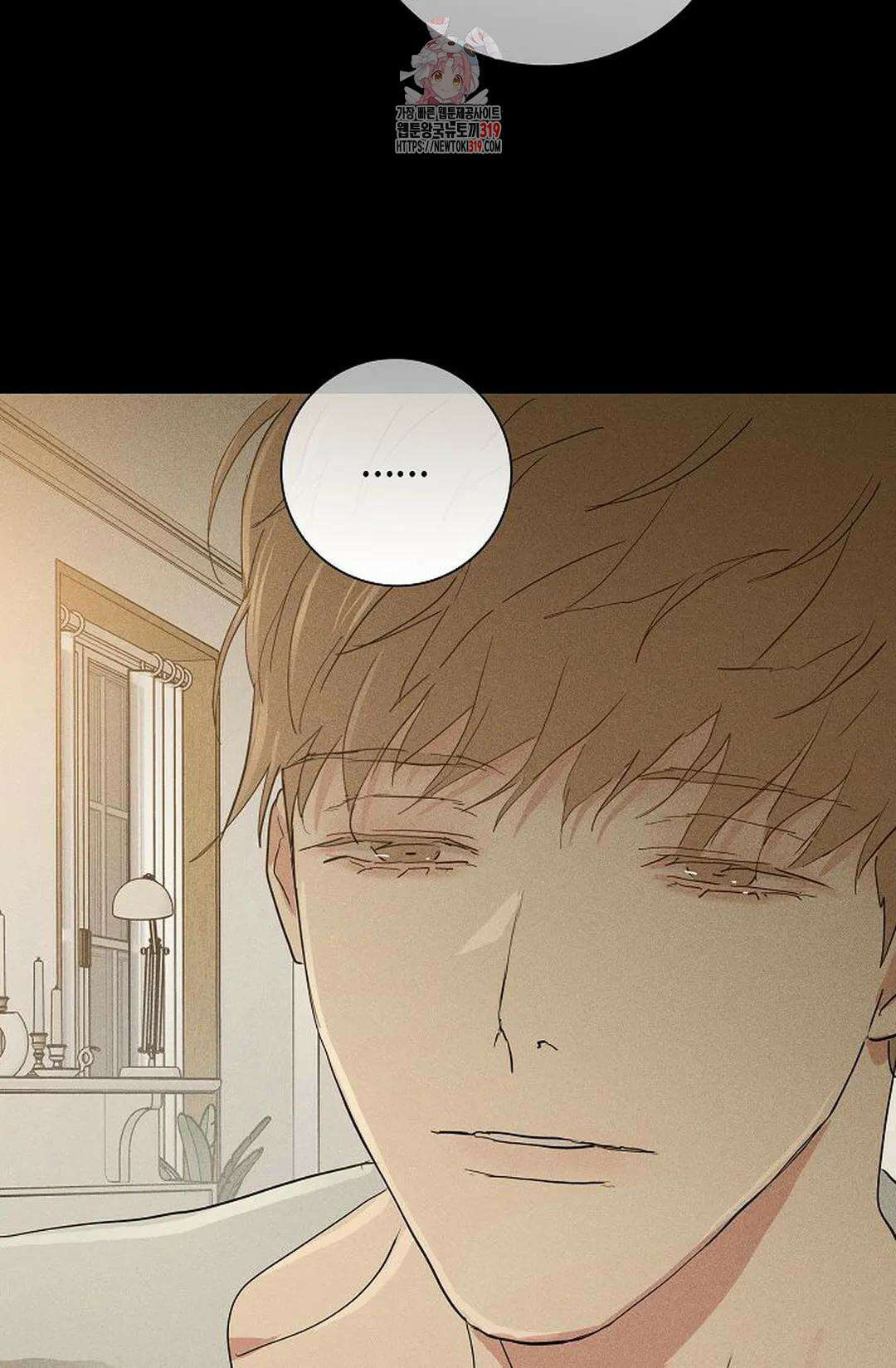 결혼하는 남자 69화 6