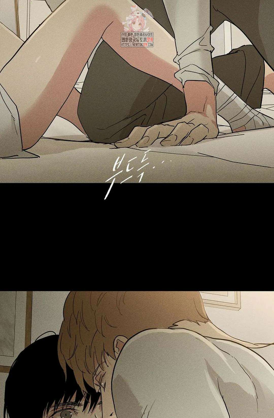 결혼하는 남자 69화 9