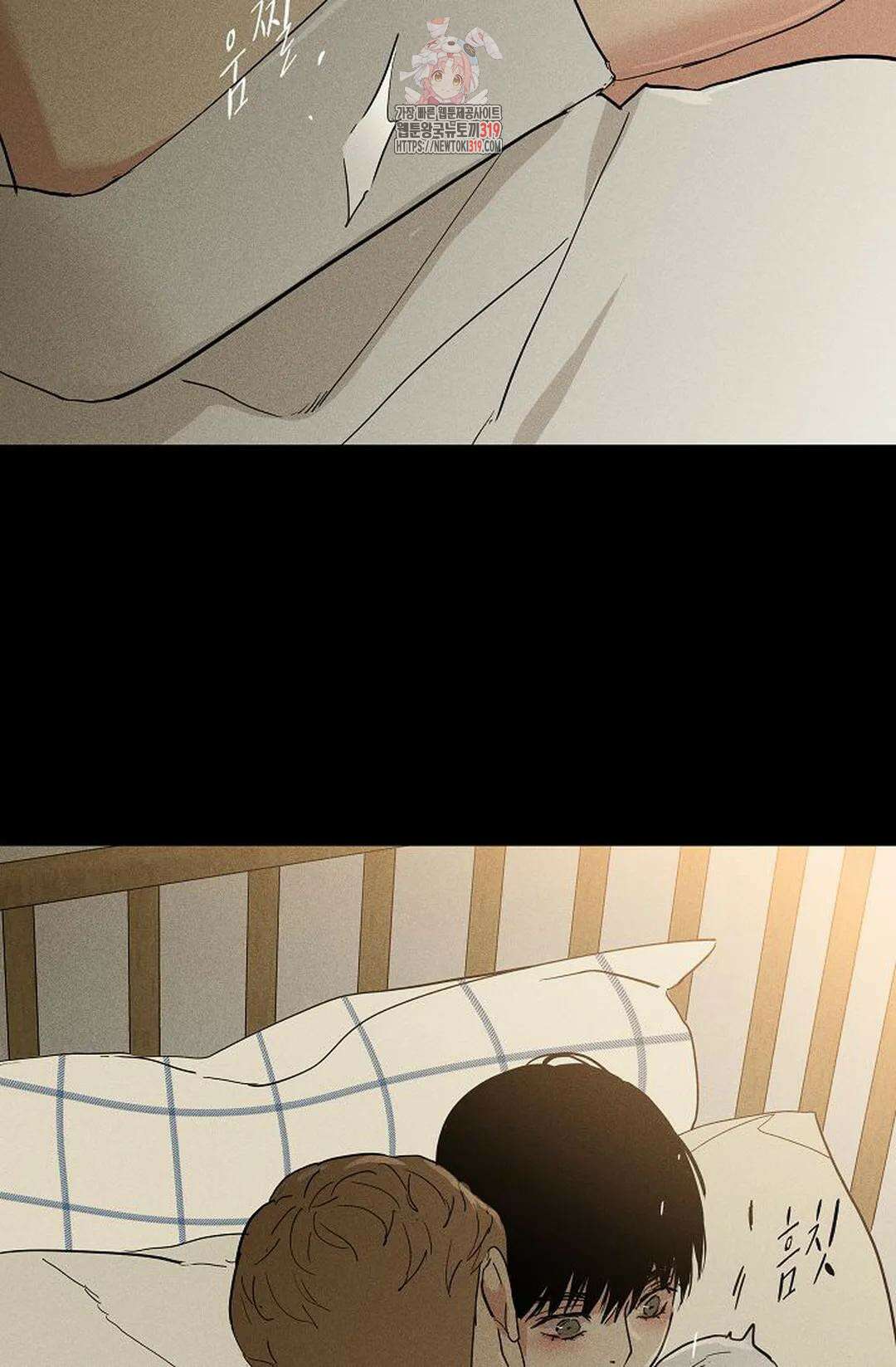 결혼하는 남자 69화 12