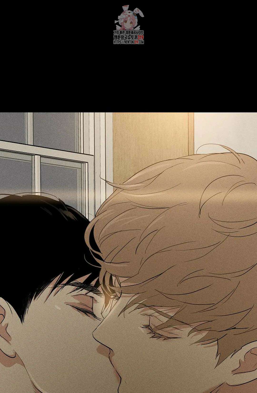 결혼하는 남자 69화 20