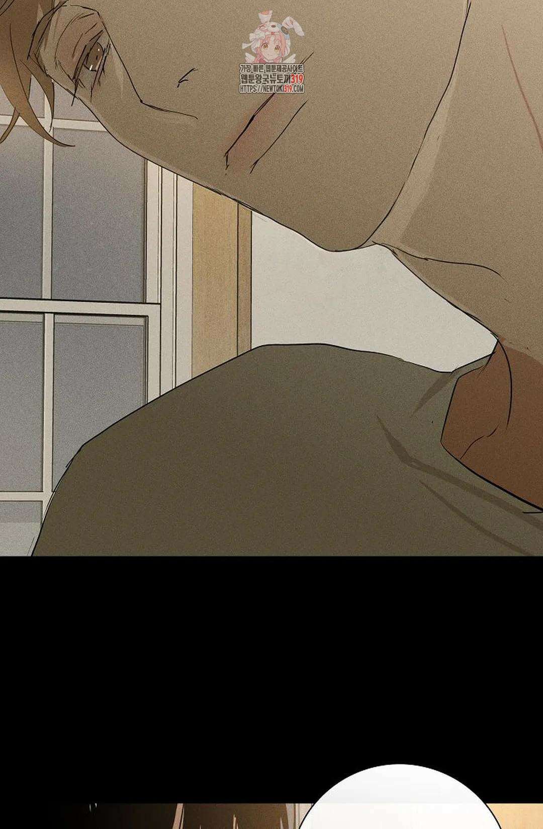 결혼하는 남자 69화 24
