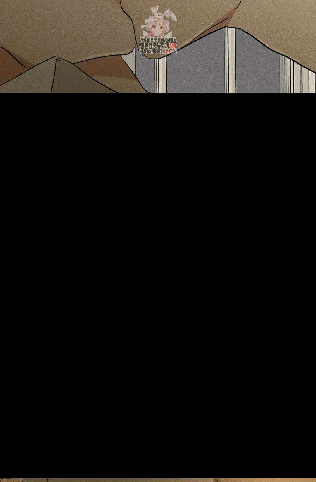 결혼하는 남자 69화 27
