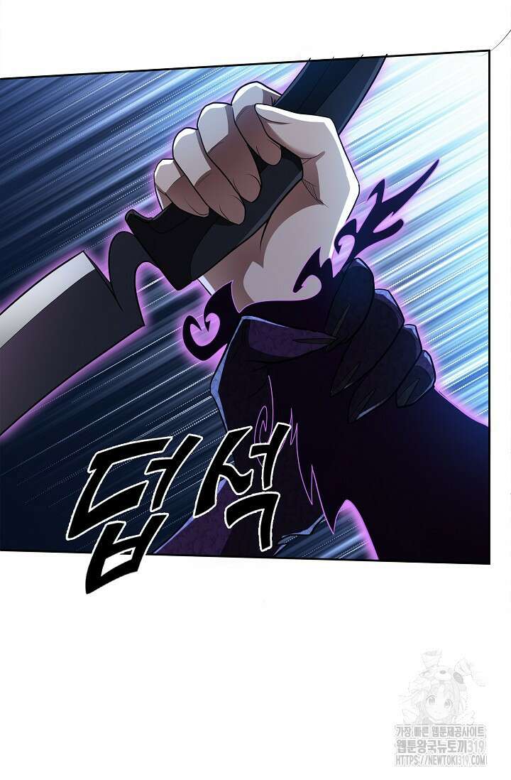 나홀로 무한 전직 55화 3