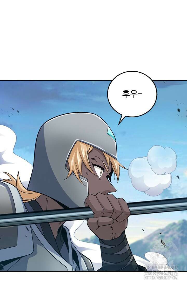 악역 플레이어는 강해지고 싶다 641화 21