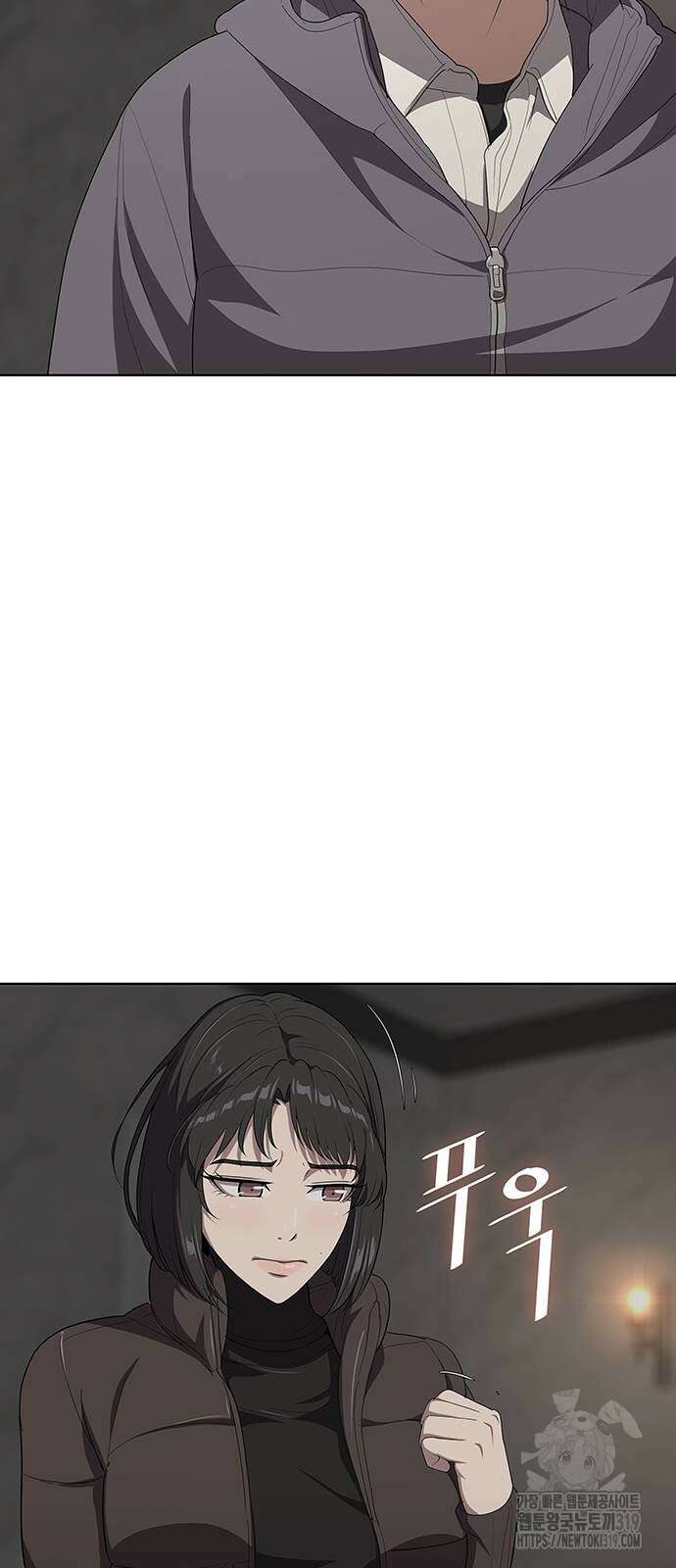 이세계 강셰프 11화 7