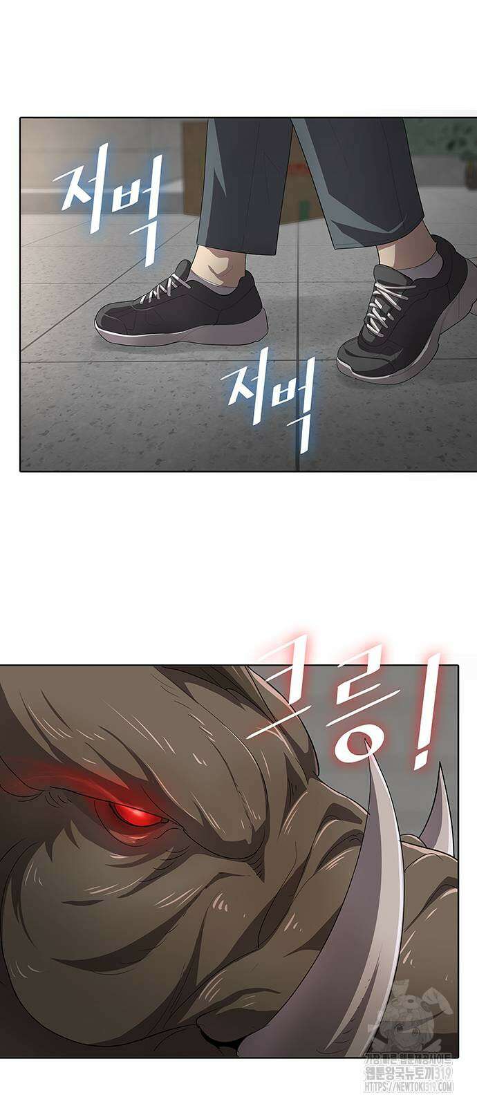 이세계 강셰프 11화 44