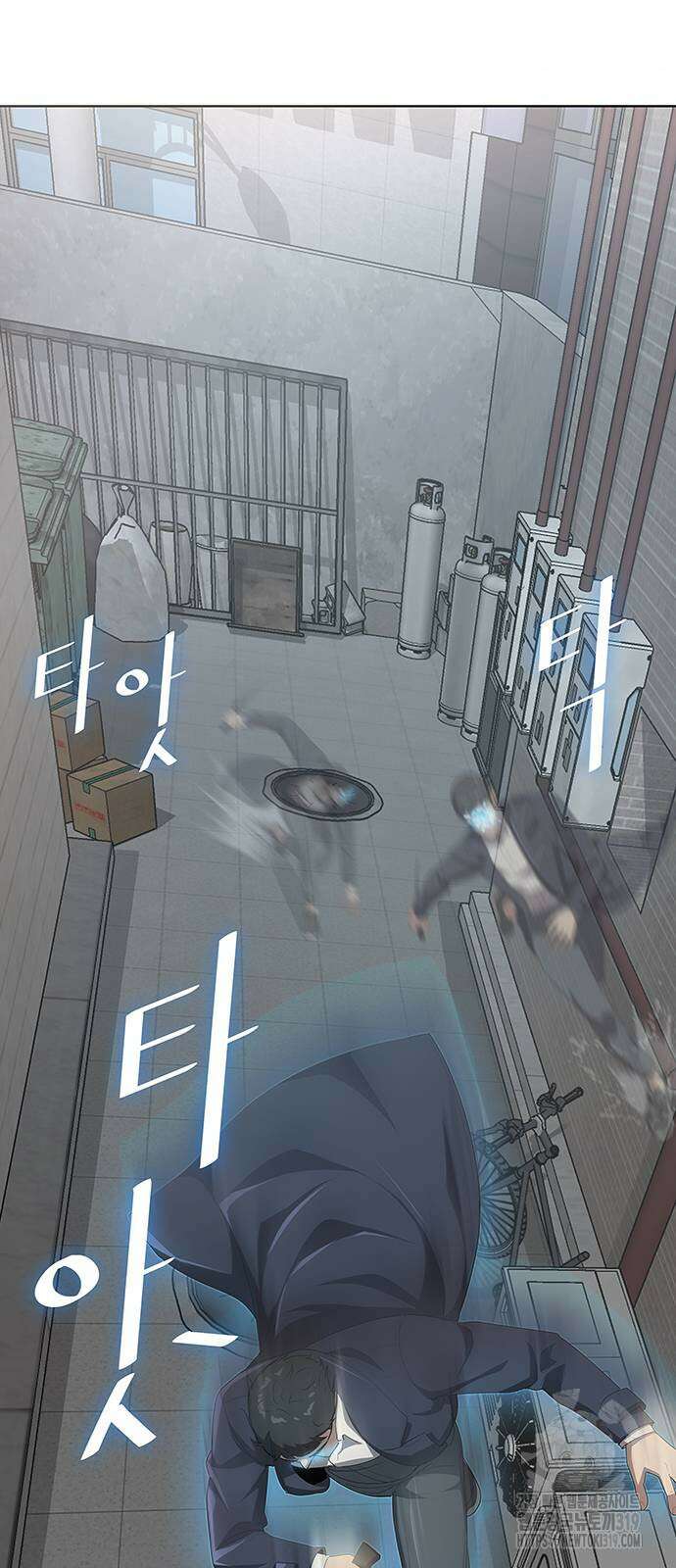 이세계 강셰프 11화 58