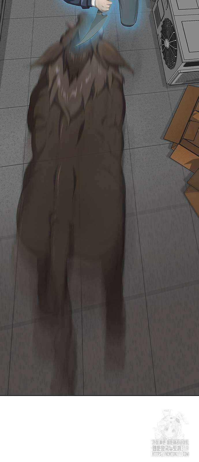 이세계 강셰프 11화 59