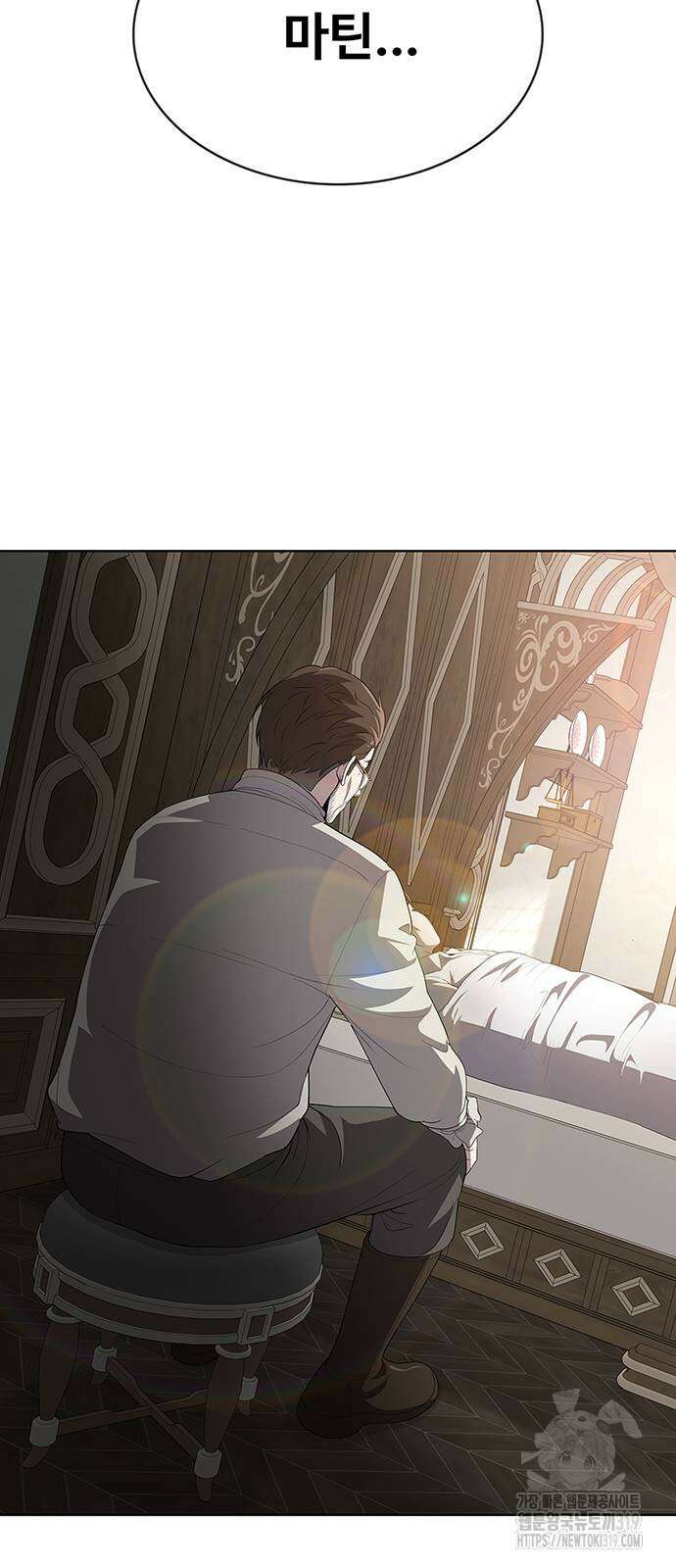 이세계 강셰프 11화 76
