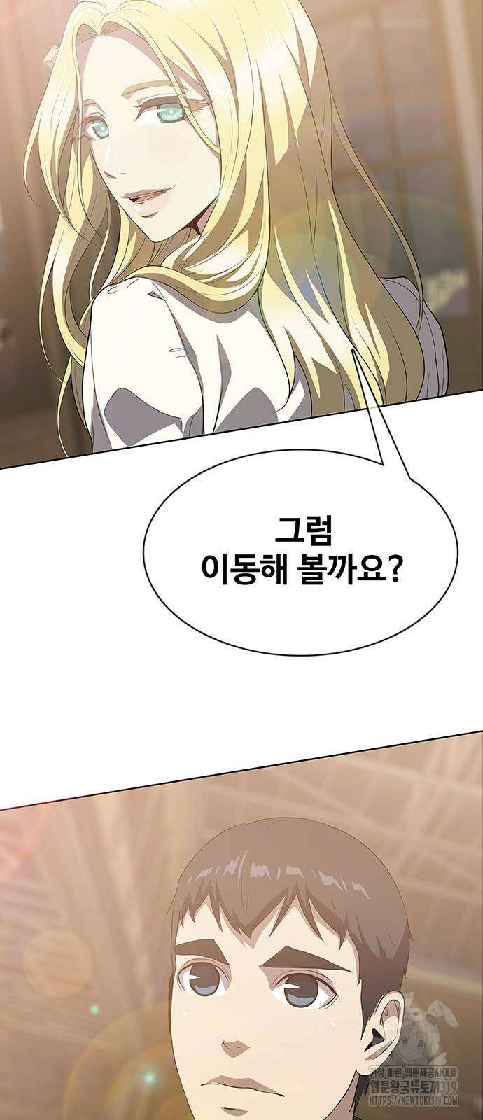 이세계 강셰프 11화 84