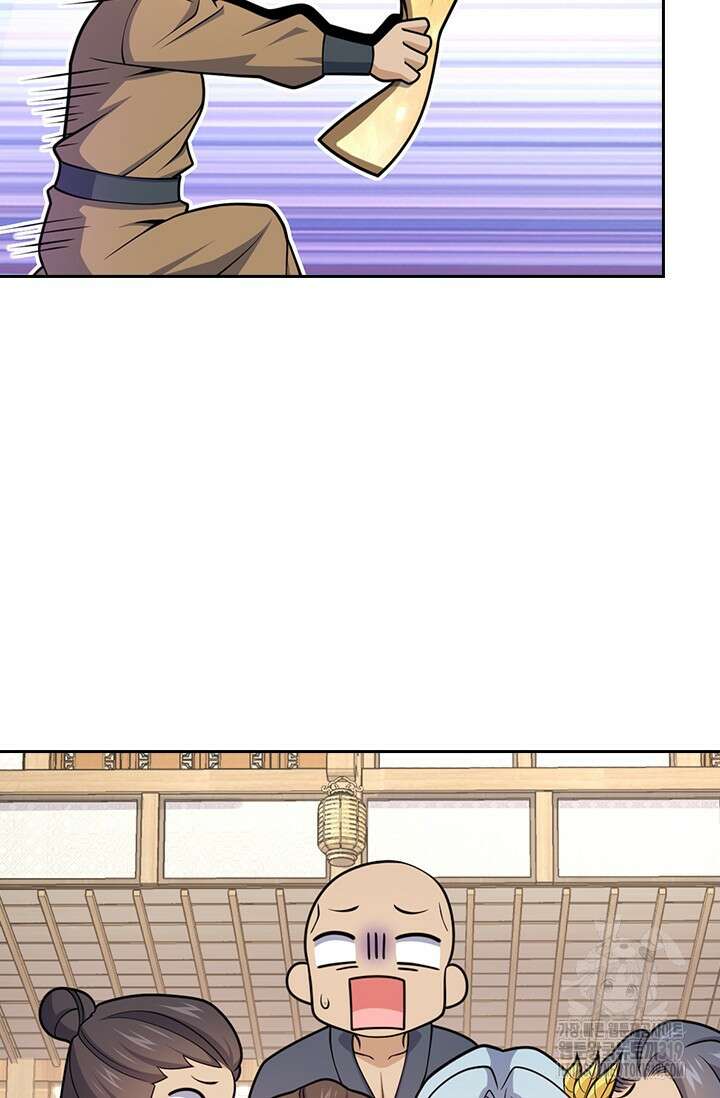 악역 플레이어는 강해지고 싶다 647화 67