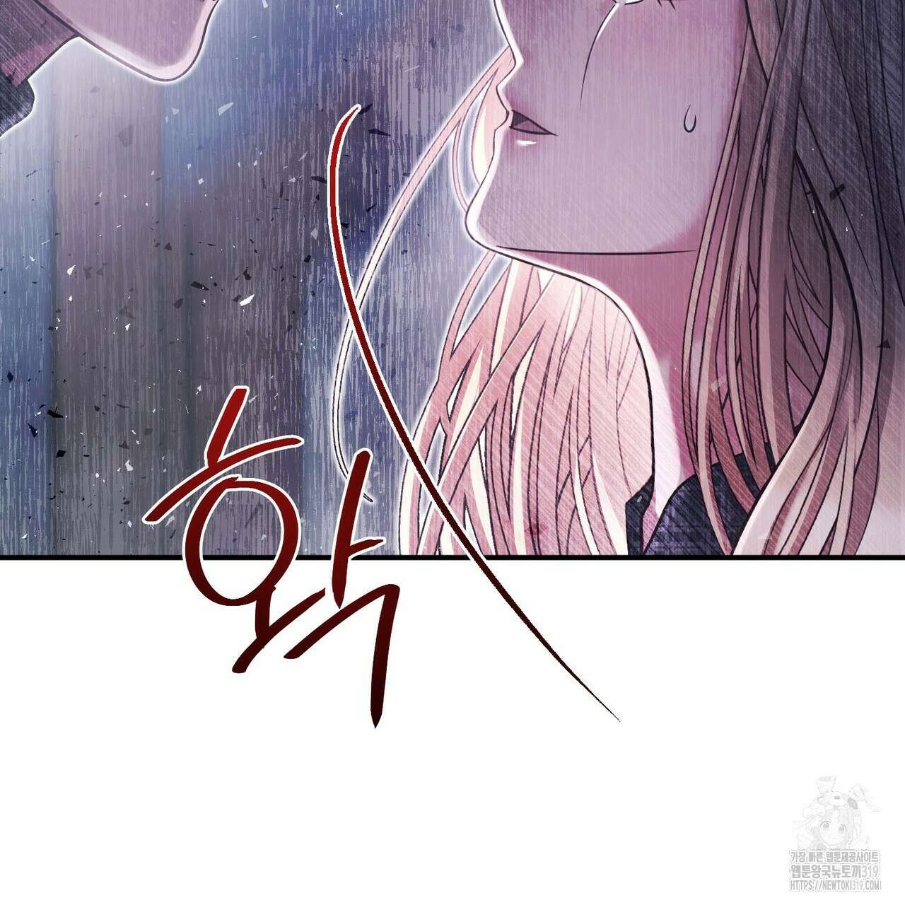 나의 그대는 악마 59화 23
