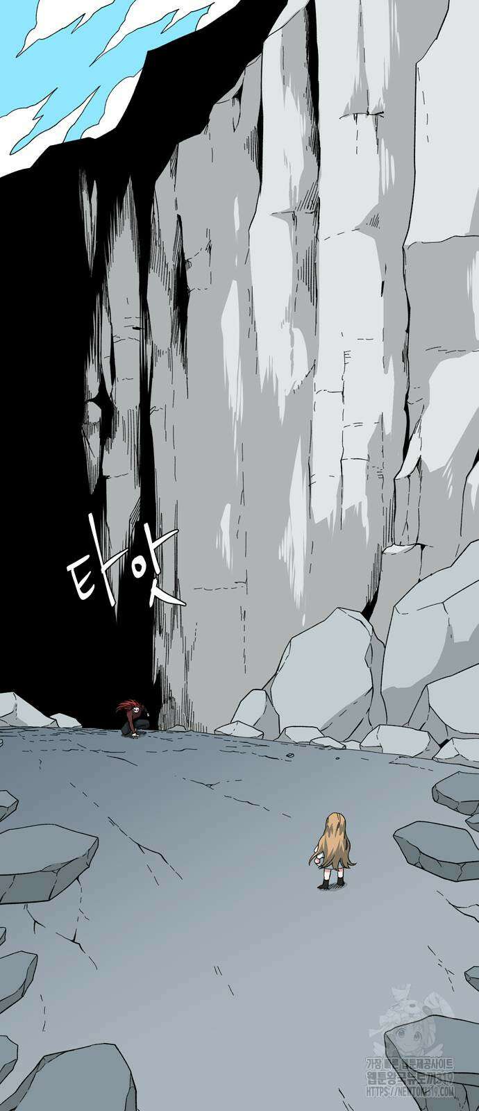 마왕까지 한 걸음 138화 2