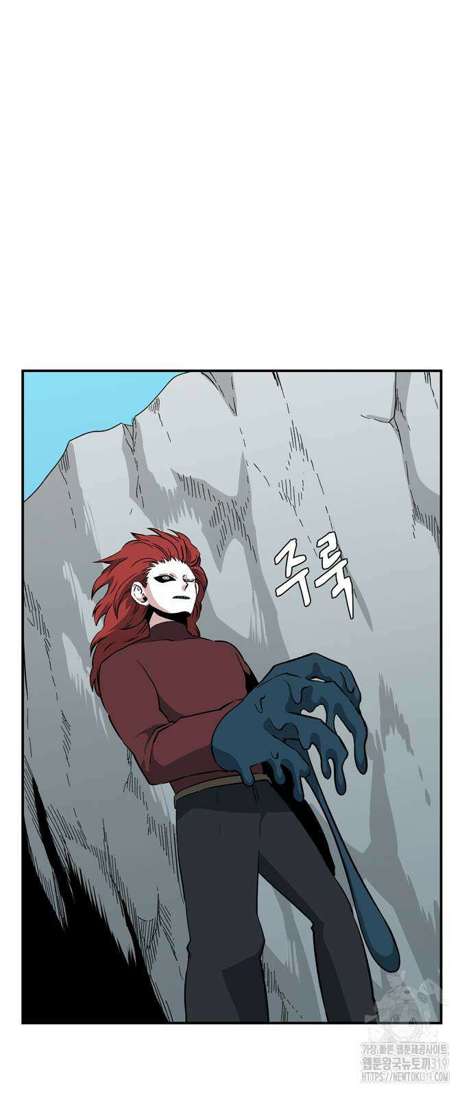 마왕까지 한 걸음 138화 8