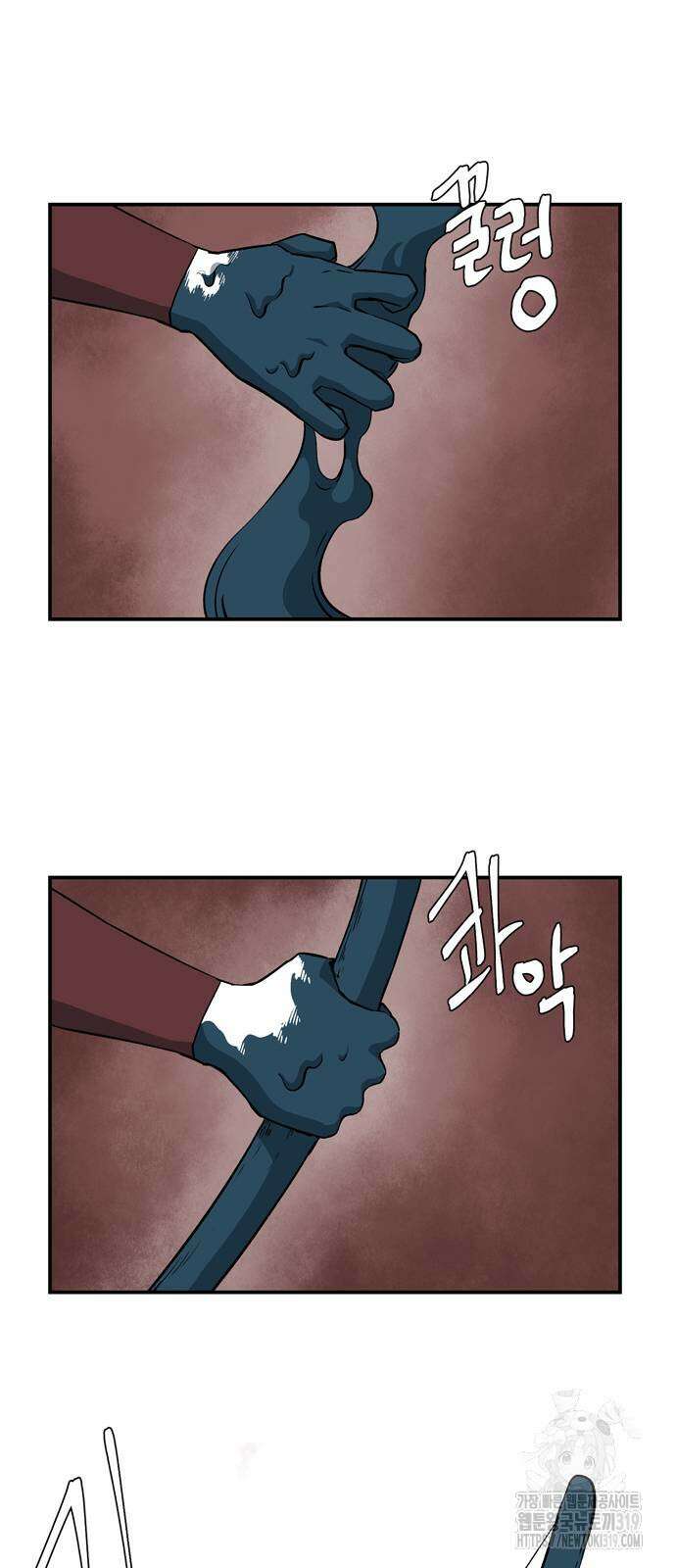 마왕까지 한 걸음 138화 9