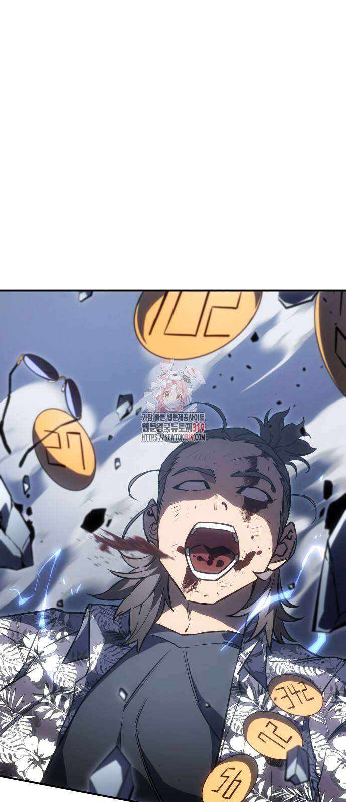 왕의 힘으로 회귀한다 17화 1