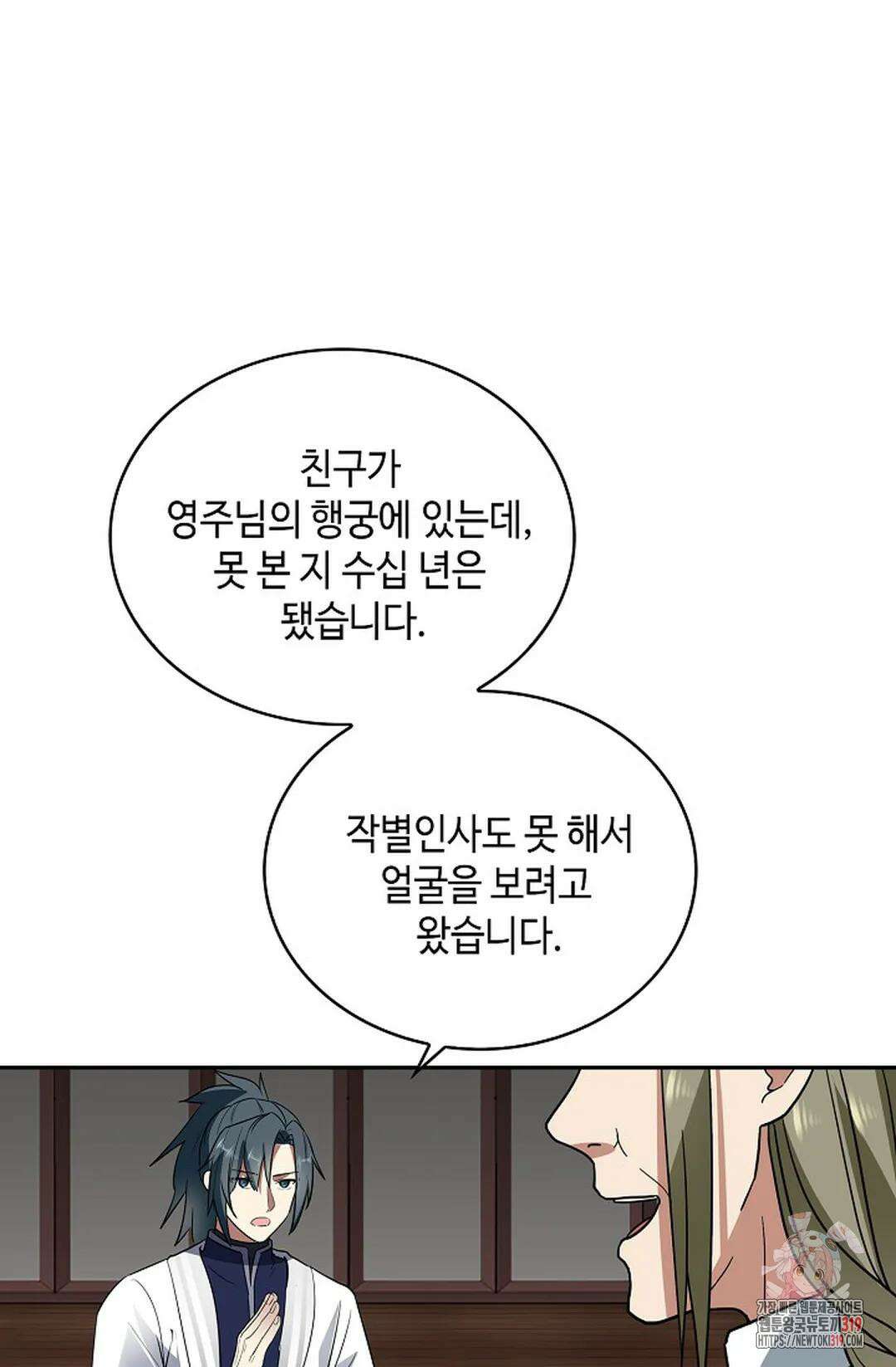 무련전봉 1081화 11