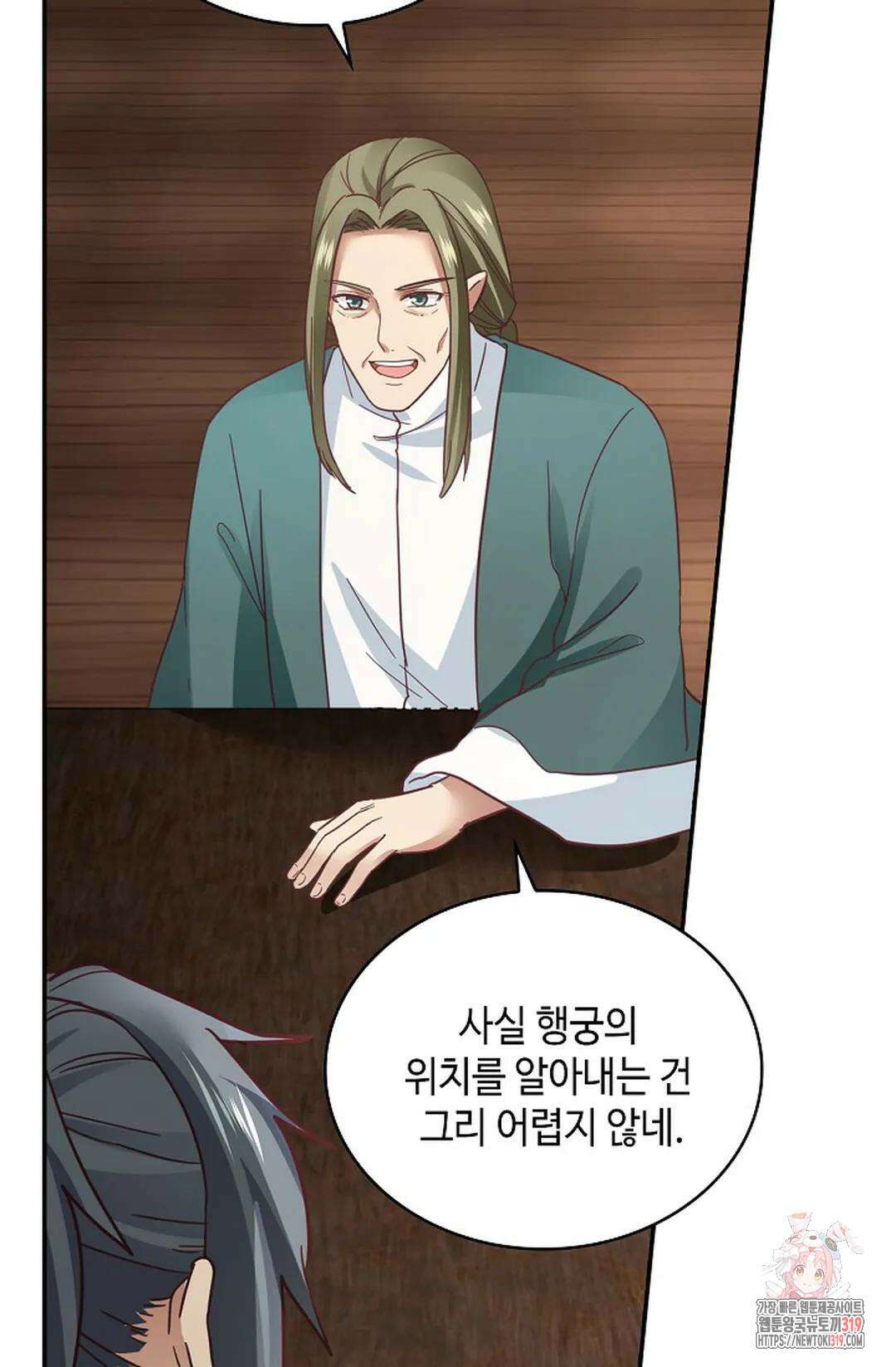 무련전봉 1081화 13