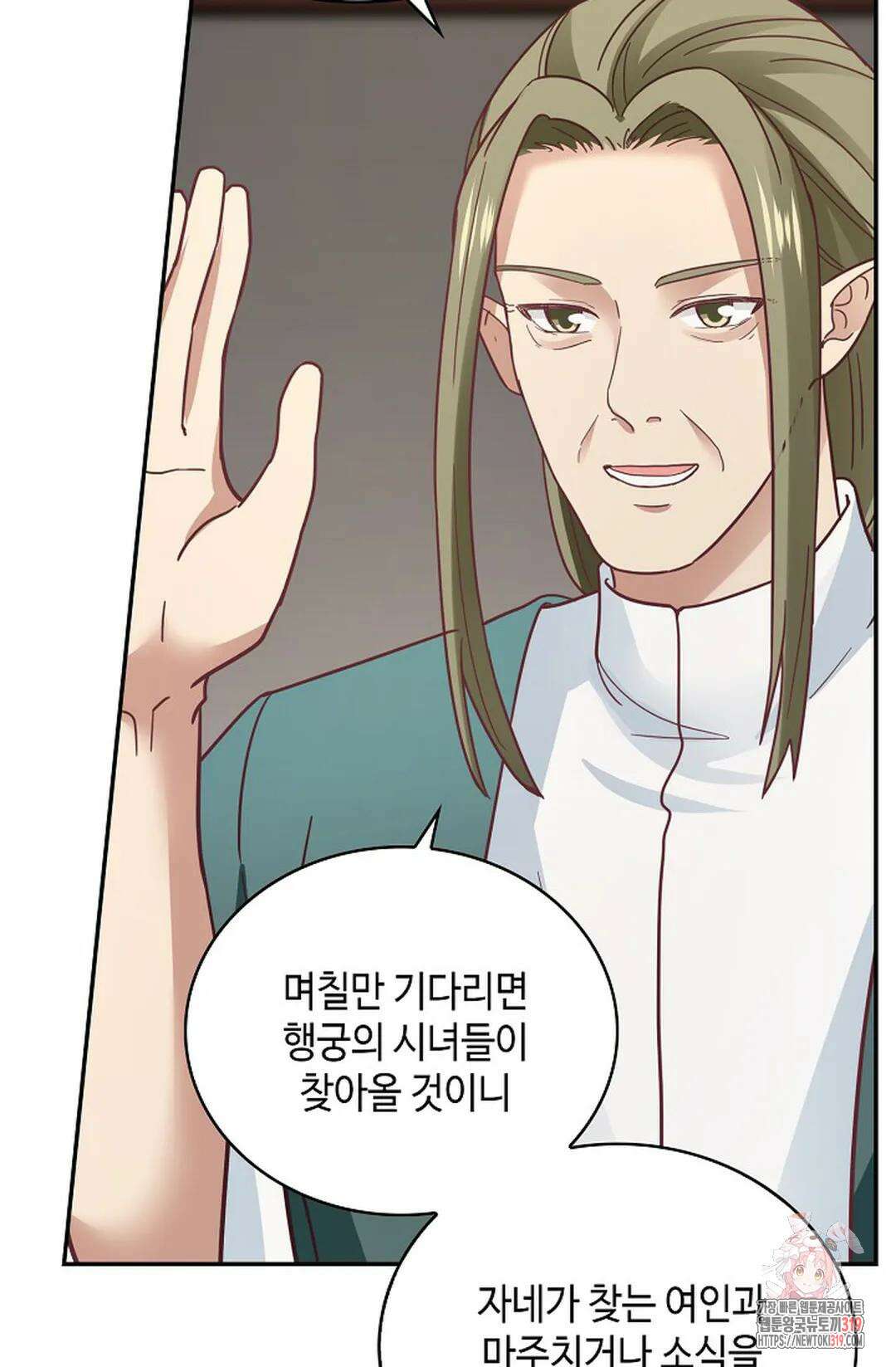 무련전봉 1081화 15