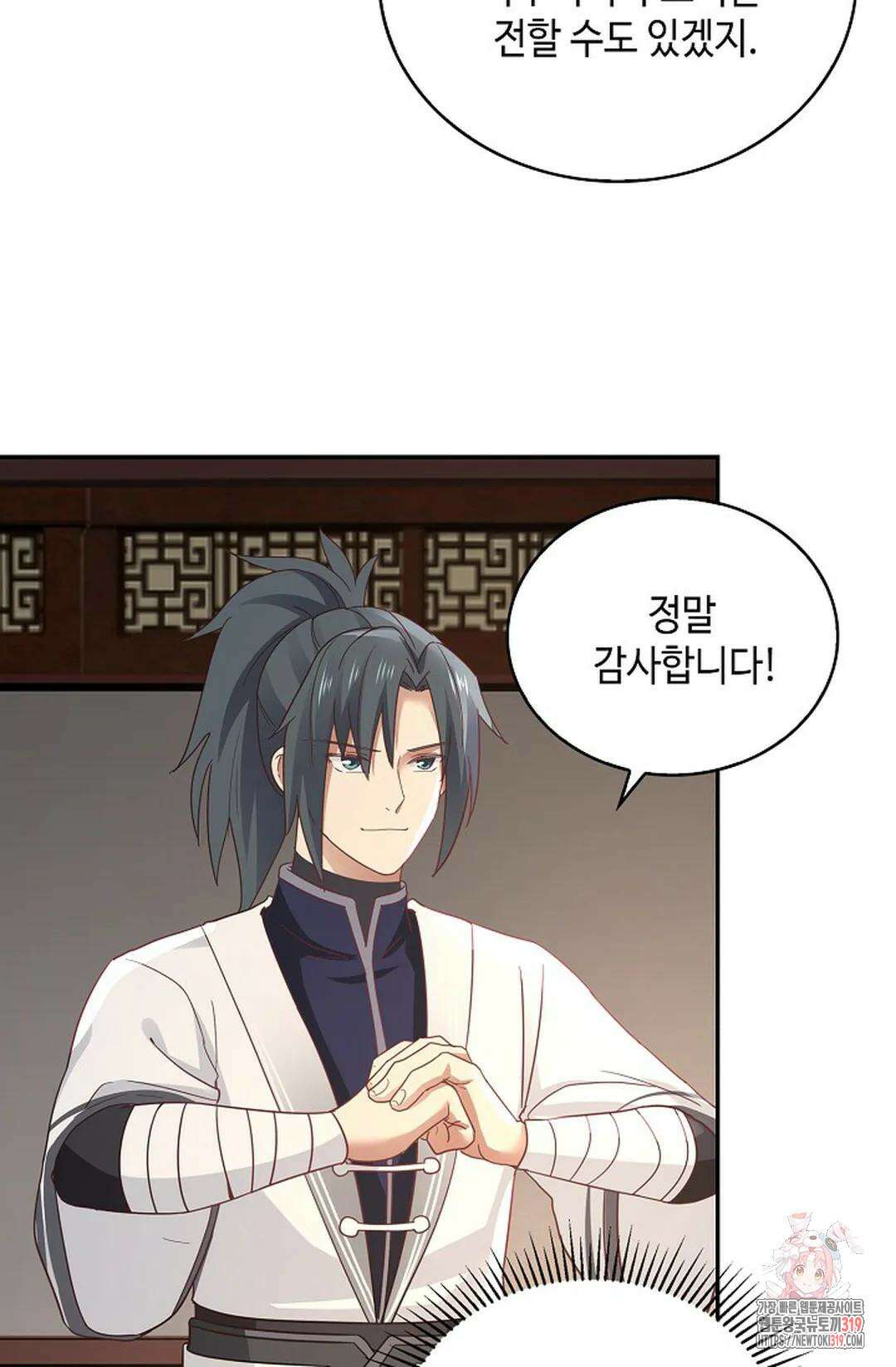 무련전봉 1081화 16