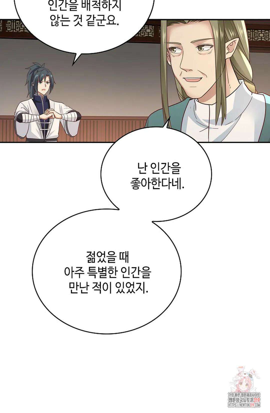 무련전봉 1081화 18
